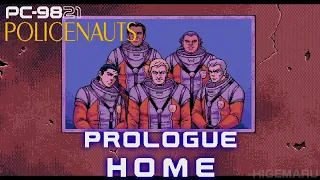 ポリスノーツ ♯1【PROLOGUE HOME】: Policenauts. PC-9821実機