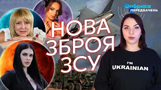 🚀ТИХА, БЮН, ПІОН: ЦІЛІ НАСТУПНОГО ОБСТРІЛУ, прихована ПРАВДА про ВЛАДУ Росії, таємниця Кремля