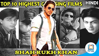 SHAHRUKH KHAN TOP 10 HIGHEST GROSSING MOVIES OF ALL TIME | WORLDWIDE BOX OFFICE COLLECTION | TV TALK