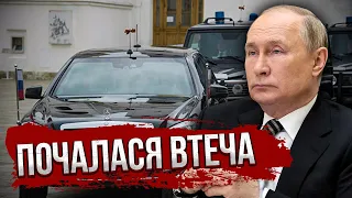 Почалося! РОСІЯНИ ТІКАЮТЬ З УКРАЇНИ. Чиновники Кремля виїжджають. Путін злякався Шойгу / КУРНОСОВА