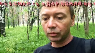 ПСАЛОМ 33