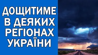 ПОГОДА НА ЗАВТРА : ПОГОДА 5 ТРАВНЯ