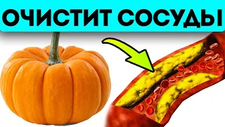 Теперь скупают тоннами! Всего лишь 300г мякоти тыквы натереть на терке и…