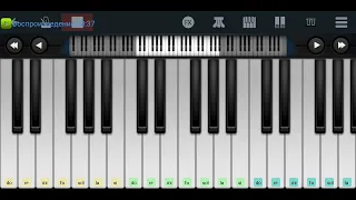 🆗📌Гелато - Шоколата📌 Пупа📌Итальяно📌🆗 Perfect Piano tutorial на пианино одним пальцем