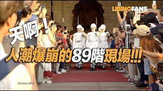 EP1【天啊!!人潮爆崩的89階現場~】世界各地的遊客將禮兵團團包圍！Wow~Tourists from all over the world surrounded the honor guards!