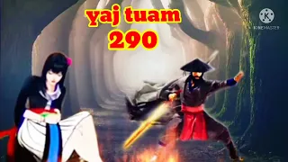 yaj tuam The Hmong Shaman warrior (part 290)3/1/2022