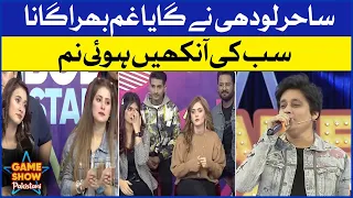 Sad Song Sung By Sahir Lodhi | Pakistani TikTokers | Game Show Pakistani | Sahir Lodhi Show