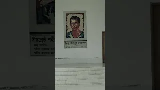 বীরশ্রেষ্ঠ হামিদুর রহমান কলেজ।