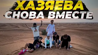 ХАЗЯЕВА ЕЗДЯТ НА БАНАНЕ ПО ПУСТЫНЕ | ПАРАДЕЕВИЧ КОРЕШ ЭКСАЙЛ ПЛОХОЙПАРЕНЬ ФРАМЕТАМЕР ИРЛ СТРИМ🟡