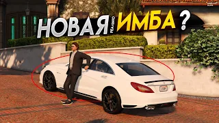 ЛУЧШИЕ ТАЧКИ ПОСЛЕ ДВУХ МИЛЛОНОВ В ГТА 5 РП || ТАЧКИ ПОСЛЕ 2КК НА GTA 5 RP|| #гта5рп  #новыеавтогта5