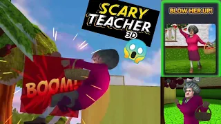 Scary teacher 3D - Miss T Blow Her Up Walkthrough ( iOS / Android ) || Blow her Up!  New Update😮💥