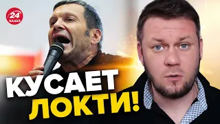 🔥😏КАЗАНСКИЙ: СОЛОВЬЕВ в апатии! МОЛИТ ВСУ, чтобы не заходили в МОСКВУ?