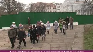 Сьогодні на ТВі від 30.11.2012