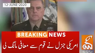 US military general Mark Milley apologizes for Trump church photo-op | GNN | 12 June 2020