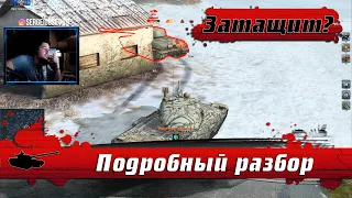 WoT Blitz - Четыре ШАНСА затащить бой ● Разбор популярных ошибок ИГРОКОВ- World of Tanks Blitz(WoTB)