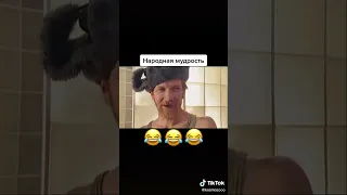 КУЗЬМИЧ ПРО ЖЕНЩИН🔥  ПИВО 🔥ИМПРОВИЗАЦИЯ 🔥 #TikTok 🔥#Shorts 🔥