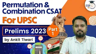 Permutation & Combination - CSAT | Part 1 | UPSC Prelims 2023 | CSAT Simplified | UPSC IAS