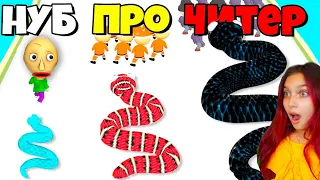 БАЛДИ УКУСИЛА ЗМЕЯ 😱 ЭВОЛЮЦИЯ РАЗМЕРА ЗМЕИ, МАКСИМАЛЬНЫЙ УРОВЕНЬ  Snake Master 3D