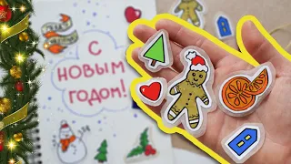 НОВОГОДНИЕ НАКЛЕЙКИ без КЛЕЯ и двустороннего скотча СВОИМИ руками