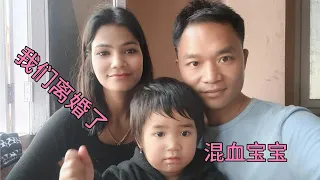 中尼跨国夫妻，为啥今天离婚了，跨国夫妻所需要避免踩的坑