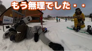 調子に乗ってんじゃねーぞ！俺が鍛え直してやる！＠野沢温泉スキー場