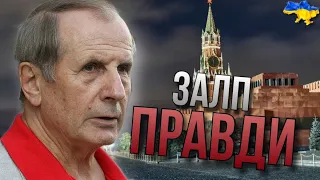 МИХАЙЛО ВЕЛЛЕР ВДАРИВ ПРАВДОЮ ПО КРЕМЛЮ