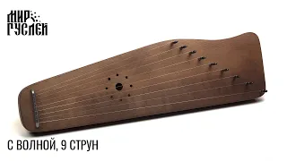 С Волной, 9 струн