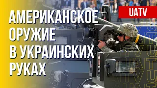 Американское оружие в Украине против армии РФ. Марафон FreeДОМ