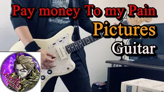 【Pay money To my Pain】Picturesのギターを弾いてみました。