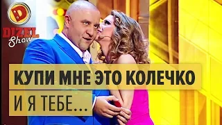 Случай в ювелирном магазине — Дизель Шоу 2016 ЛУЧШЕЕ | ЮМОР ICTV