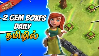 How to get Gem Box often ? in Tamil | Community Tab enabled 🤩 Clash of Clans | ClaSZ