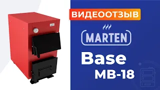 Котел Marten Base MB-18. Видеообзор от клиента