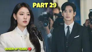 Part 29 || Domineering Wife ❤ Handsome Husband || Queen of Tears Korean Drama Explained in Hindi