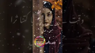 چشم ویراں میں جو کاجل