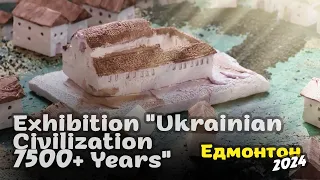 Виставка «Українській цивілізації 7500+ років» - Exhibition "Ukrainian Civilization 7500+ Years"