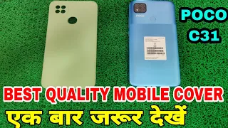 Back Cover Poco Mobile, Poco C31 Cover, एक बार जरूर देखें, Devi Tech,