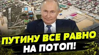 СРОЧНО! РОССИЮ ТОПИТ! ВОДА ДОСТАЛАСЬ до Томской области! Что будет с городами РФ?