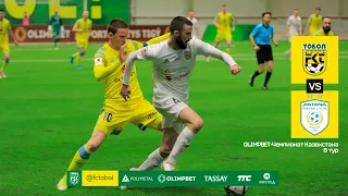 Тобол - Астана (1:1) | «На бровке» | Olimpbet - Чемпионат Казахстана 2022, 8 тур
