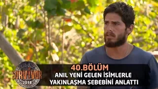 Anıl yeni gelen isimlerle yakınlaşma sebebini anlattı | 40.Bölüm | Survivor 2018