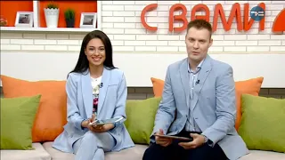 МАШИНА ВРЕМЕНИ - «Утро с Вами» 17.06.2019