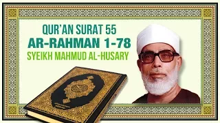 Surah ar-Rahman - Syeikh Mahmud al-Husary (with Bahasa Indonesia subtitles)