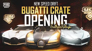 Bugatti Crate Opening Pubg Mobile | Bugatti Speed Drift Crate Opening Pubg Mobile | Bugatti Giveaway