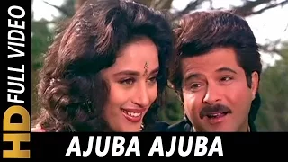 Ajuba Ajuba | R. D. Burman | Hifazat 1987 Songs | Anil Kapoor, Madhuri Dixit, Nutan