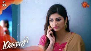 Magarasi - Episode 33 | 27th November 19 | Sun TV Serial | Tamil Serial