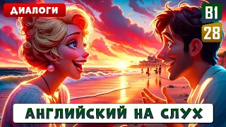 30 диалогов, которые помогут поднять ваш уровень английского | Английский на слух