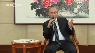 Путин: "Китайцы сказали, что наше мороженое вкусное"