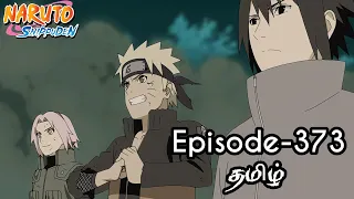 Naruto Shippuden Episode-373 Tamil Explain | Story Tamil Explain #naruto #narutoshippuden