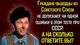 Советские Кинокомедии Ваш Конек, Если Вы Сможете Верно Ответить На Все Вопросы | Храм Огня