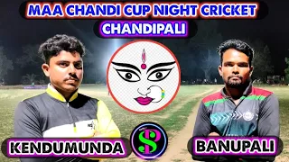 𝐇𝐞𝐥𝐥𝐨 𝐒𝐏🔴𝙇𝙄𝙑𝙀 🎤 KENDUMUNDA v BANUPALI//MAACHANDI CUP NIGHT CRICKET CHANDIPALI //BOOM