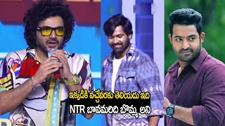 Siddu Jonnalagadda Speech @ #MAD Pre Release Event   Kalyan Shankar   Naga Vamsi